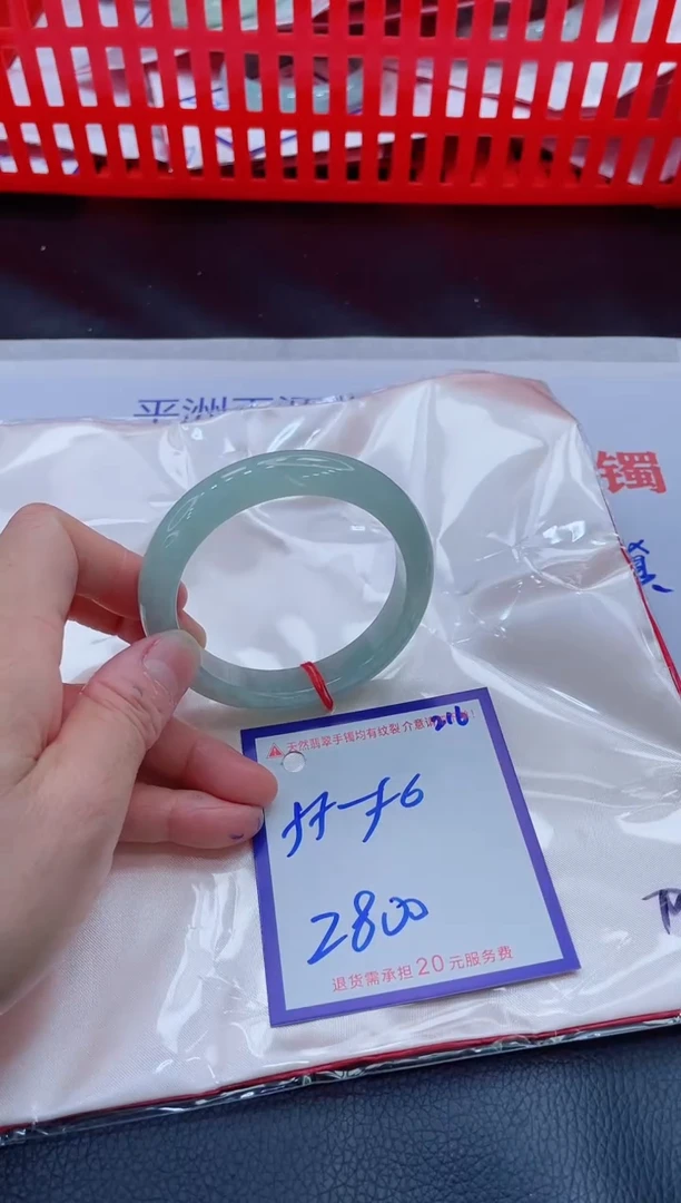 未镶嵌手镯翡翠11111111