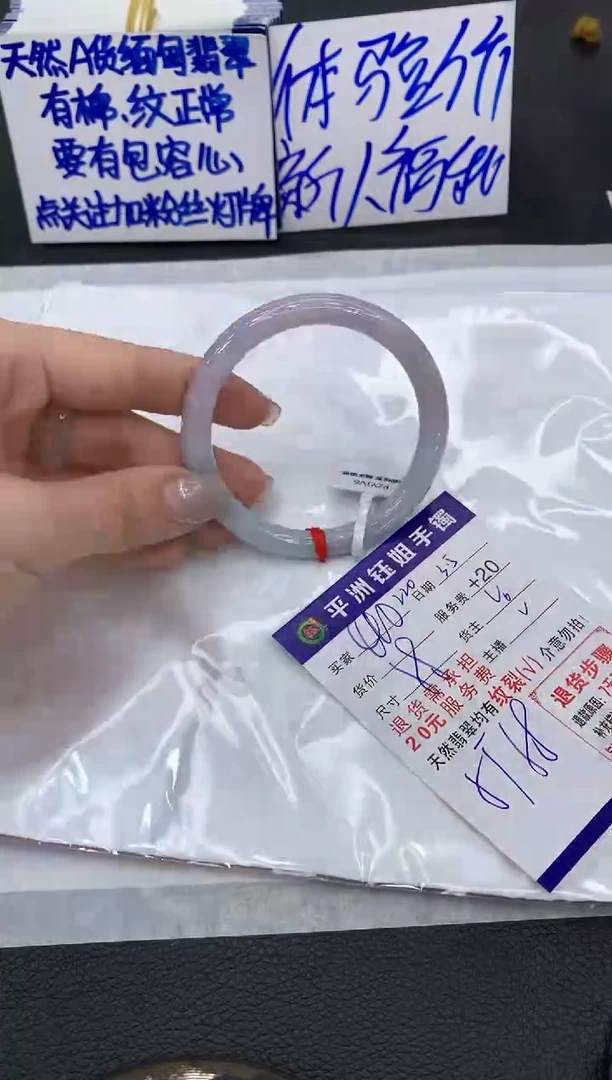 【闪购商品】翡翠手镯未镶嵌111111111111