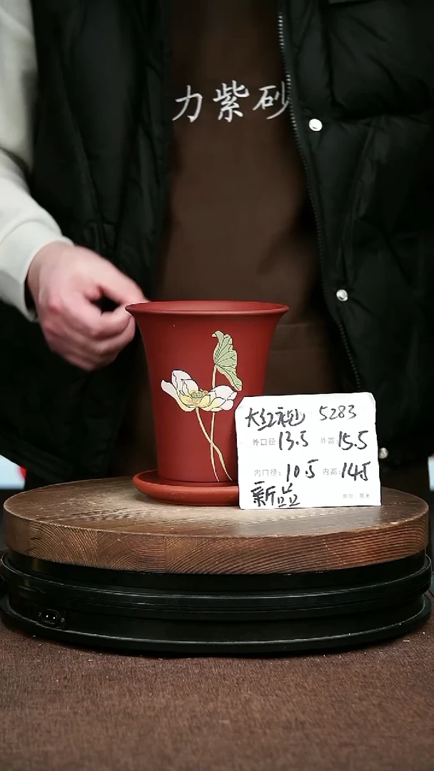 紫砂花盆花卉园艺5283+Z