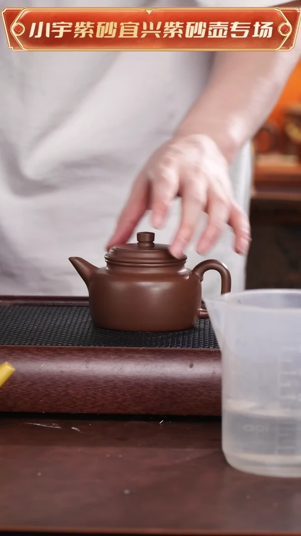 茶杯紫砂预售革泥剑流德钟壶 @@CH03019