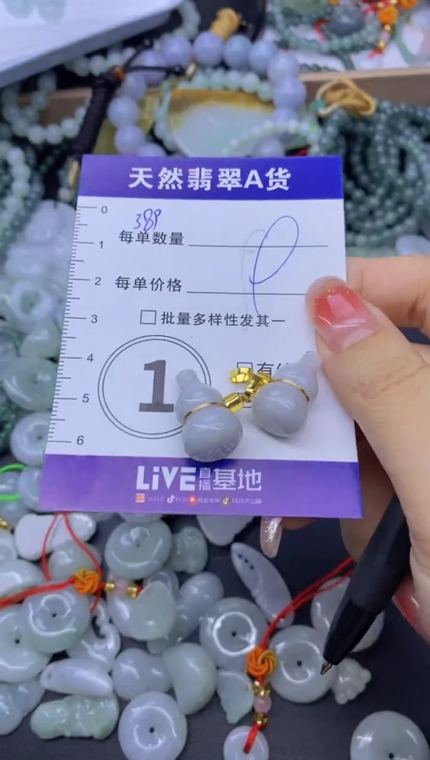 颈饰未镶嵌翡翠天然翡翠A货批量多样性发一件