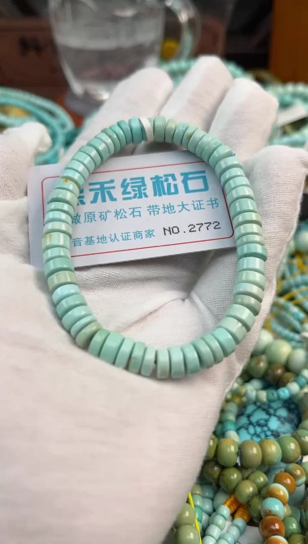 未镶嵌绿松石松石2772