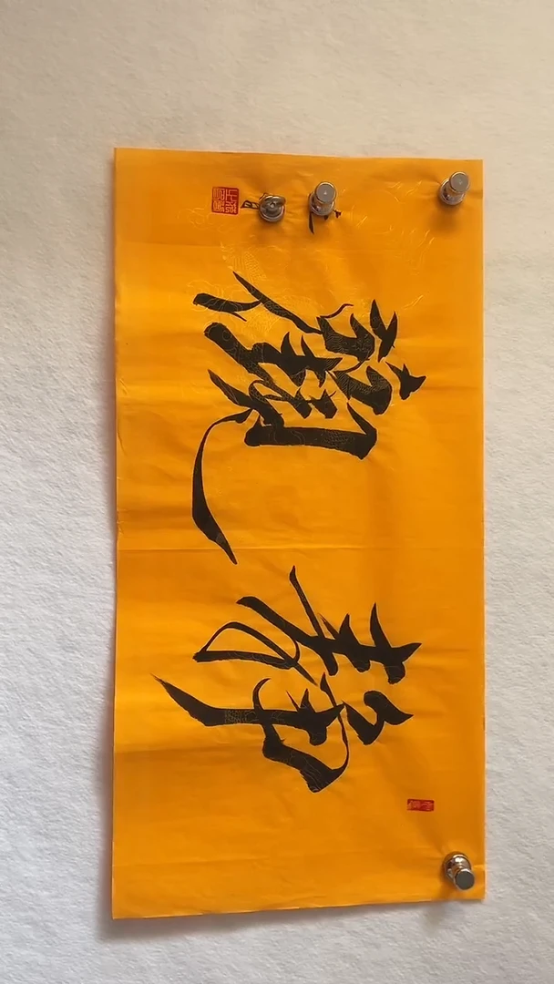 国画国画  艺和堂美术馆