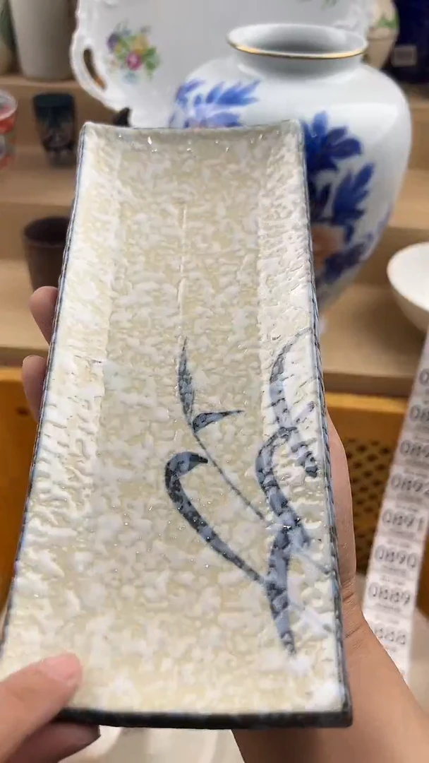 琉璃手工艺品889回流瓷器，默认微瑕，18包邮