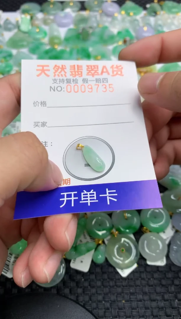 翡翠18K金镶嵌颈饰1111111111