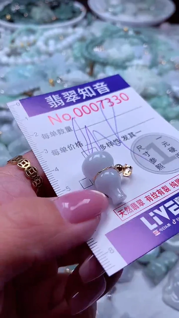 吊坠(不含链)未镶嵌翡翠7330