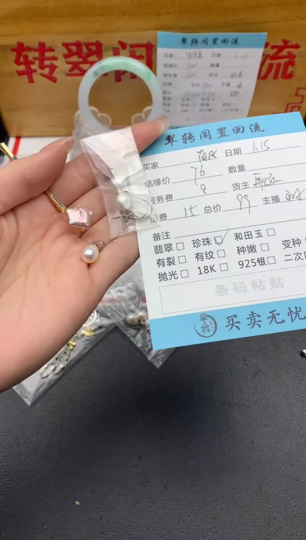 【闪购商品】淡水珍珠颈饰银S925镶嵌白色