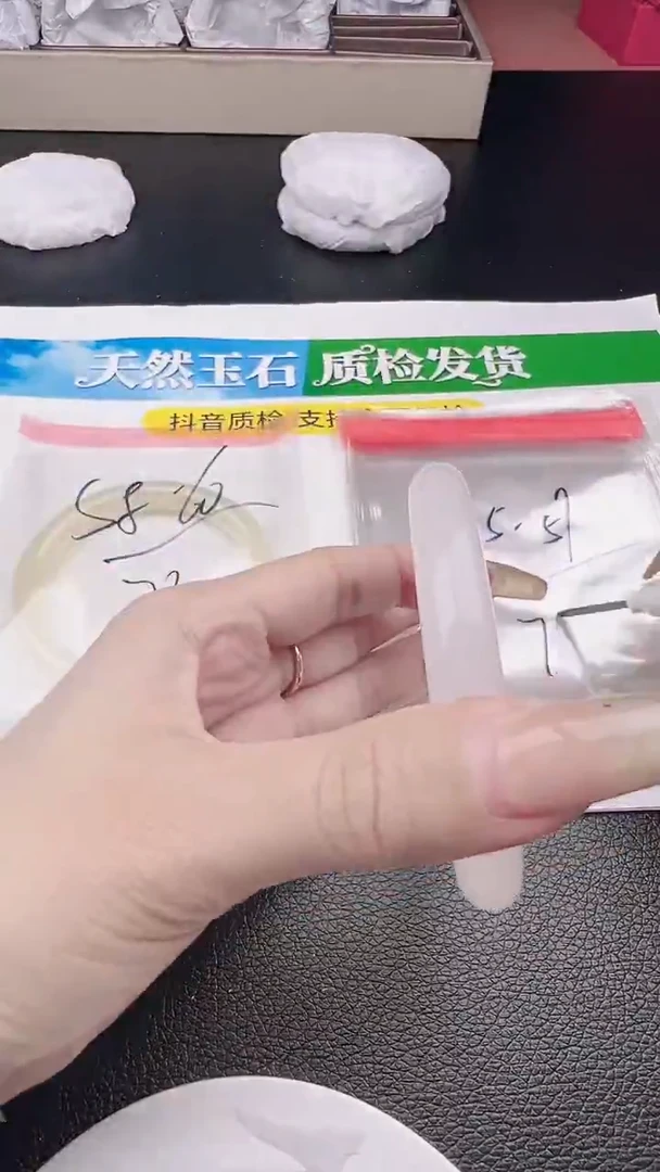 未镶嵌手镯石英质玉白月光圈口55