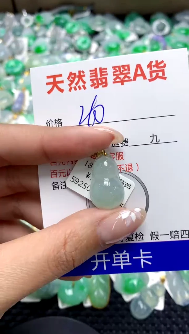 【闪购商品】翡翠颈饰18K金镶嵌111111111111111111