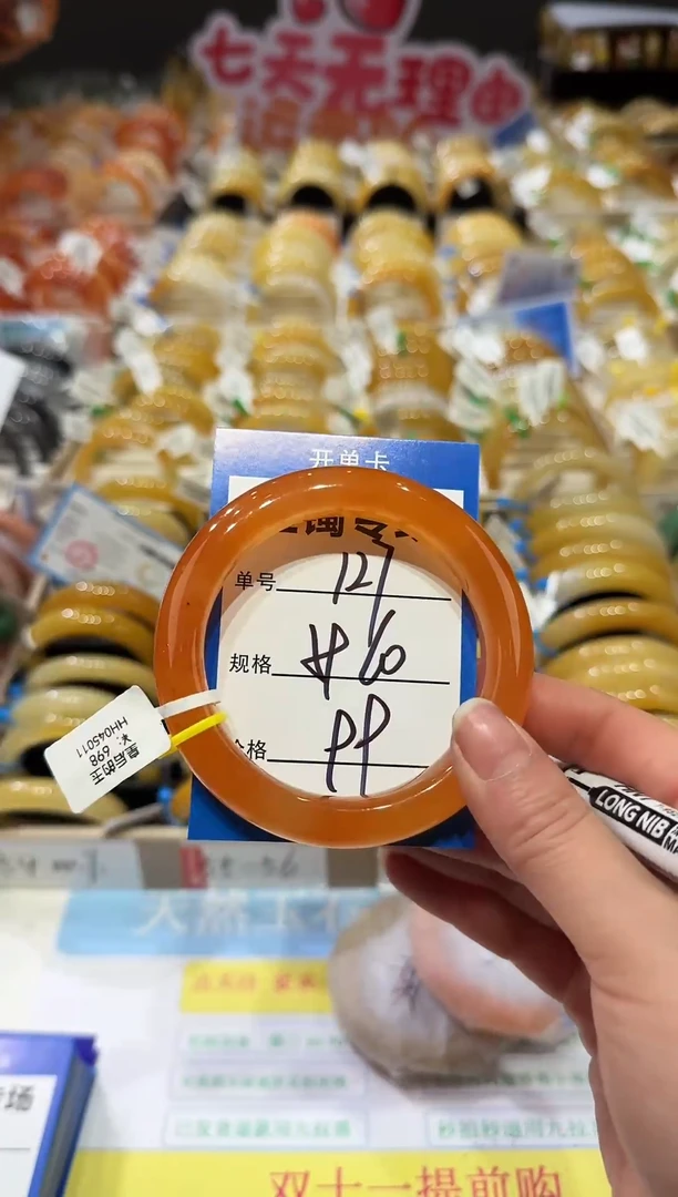 未镶嵌手镯石英质玉127     59-60