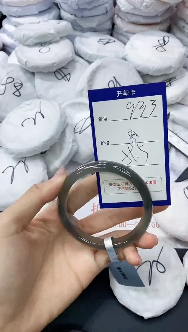 玛瑙/玉髓手镯未镶嵌933