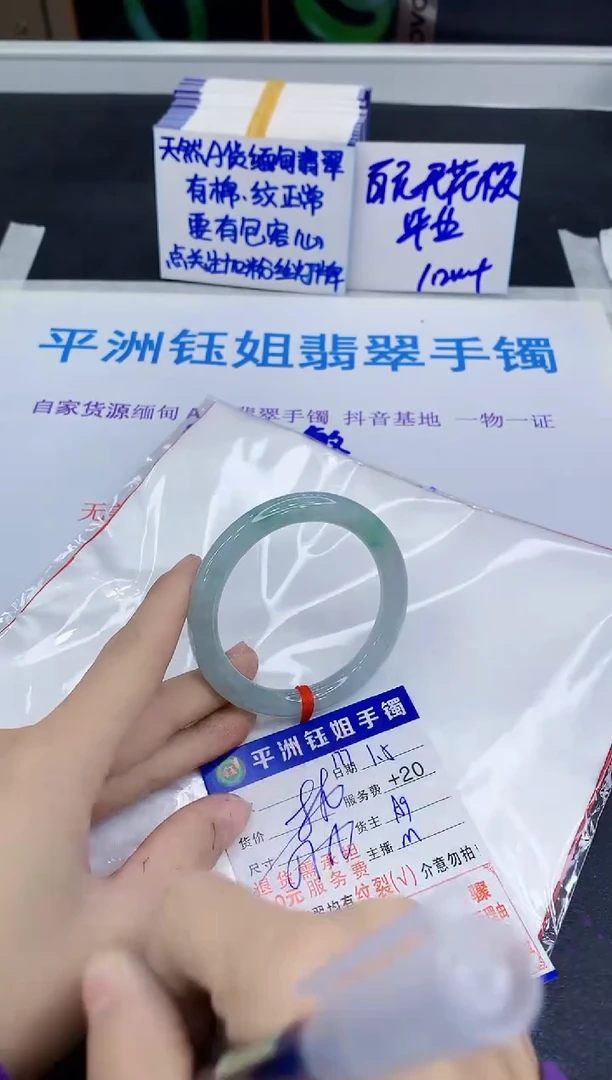 未镶嵌手镯翡翠1111111