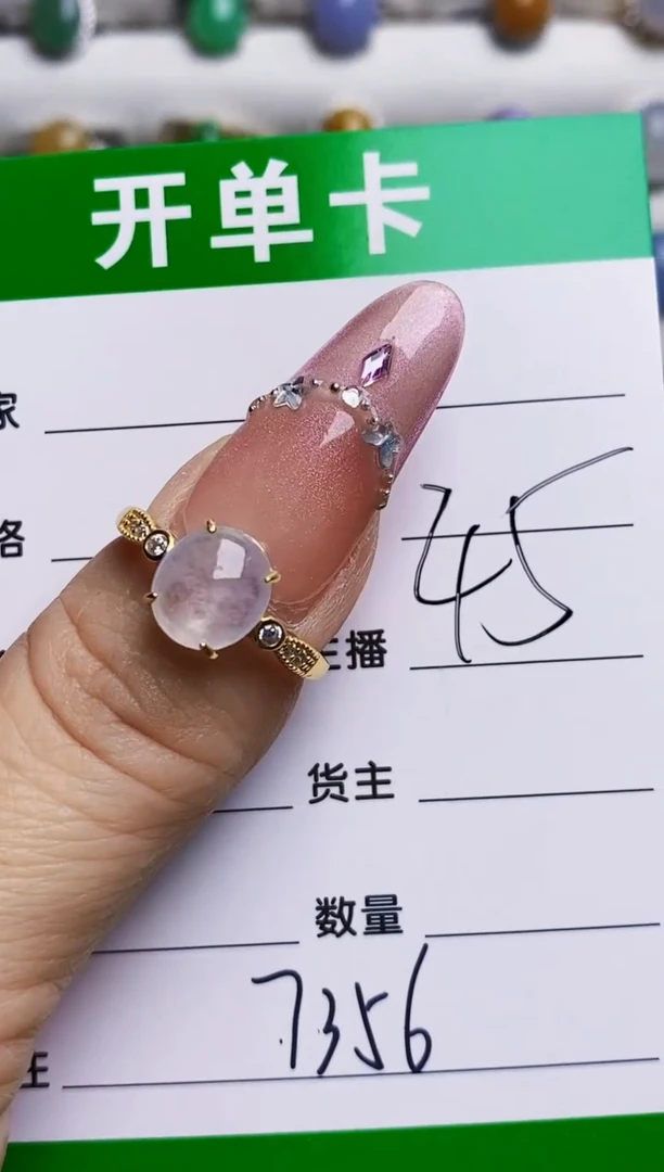 银S925镶嵌戒指翡翠7356