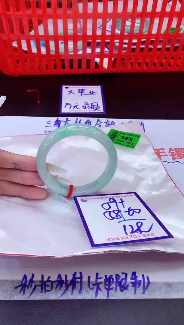 未镶嵌手镯翡翠11111111