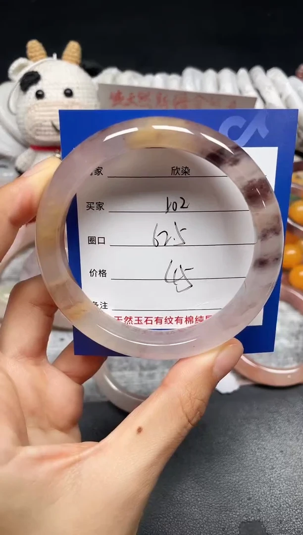 未镶嵌手镯石英质玉102