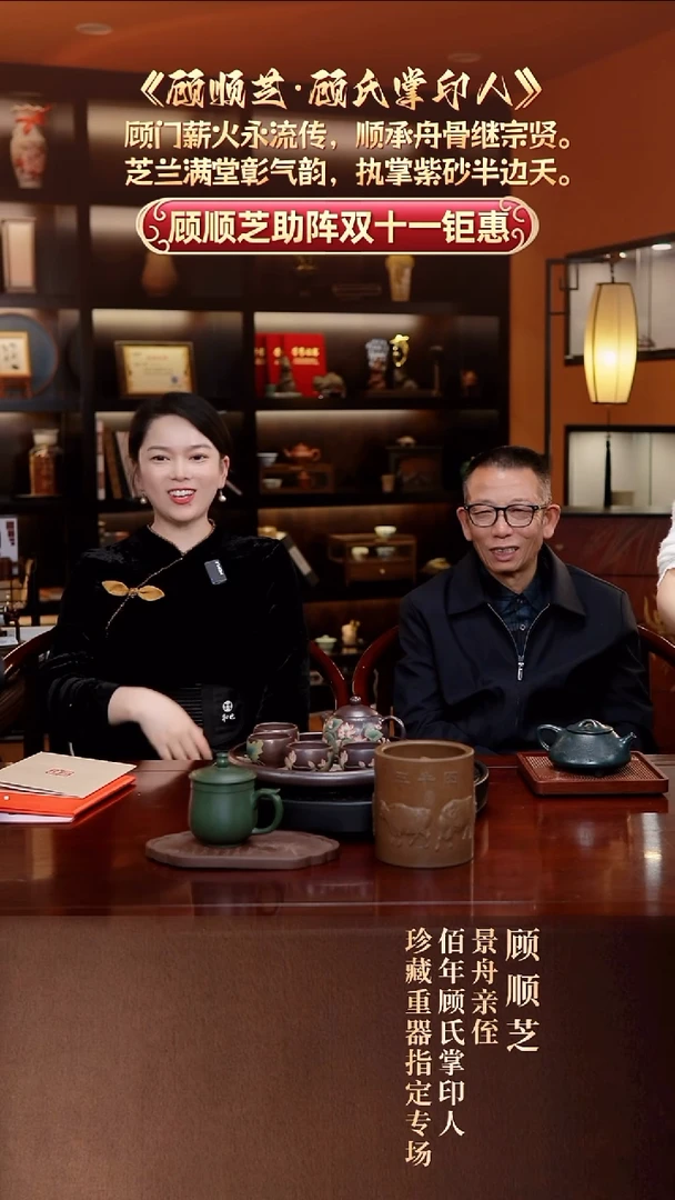 茶壶紫砂顾顺芝 荷塘月色西施套组48 顾氏紫泥 260毫升