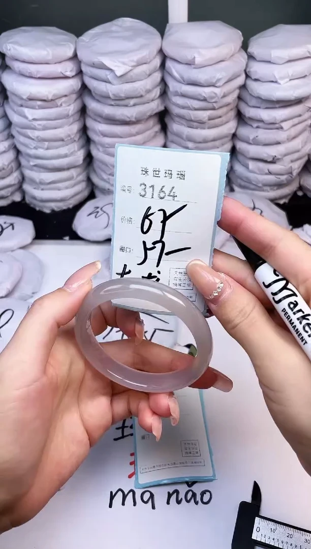 手镯玛瑙/玉髓未镶嵌3164