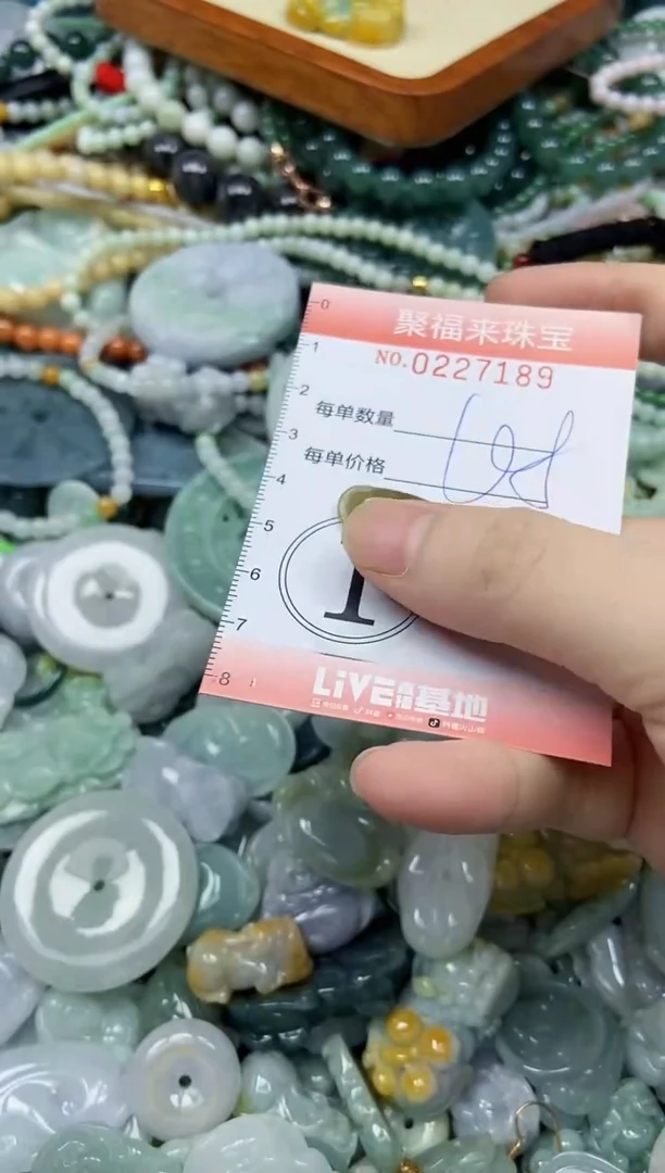 未镶嵌挂件翡翠闪购0227189