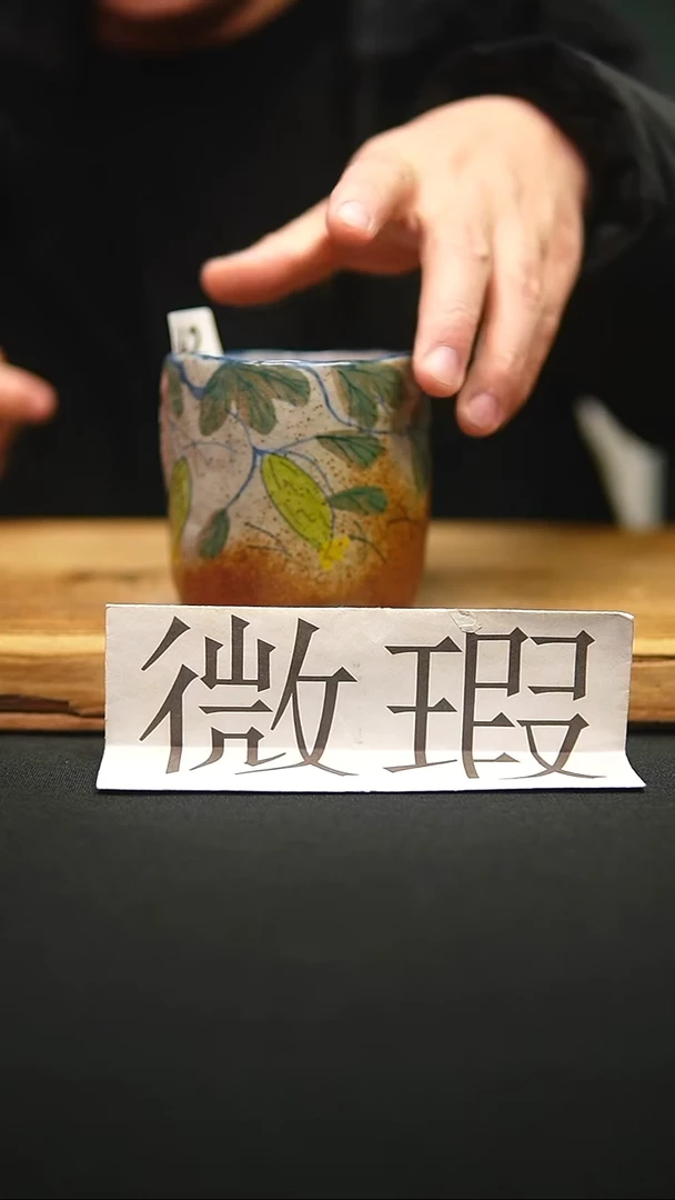 @@陶园瓷舍@@纯手工手绘@高温釉下彩