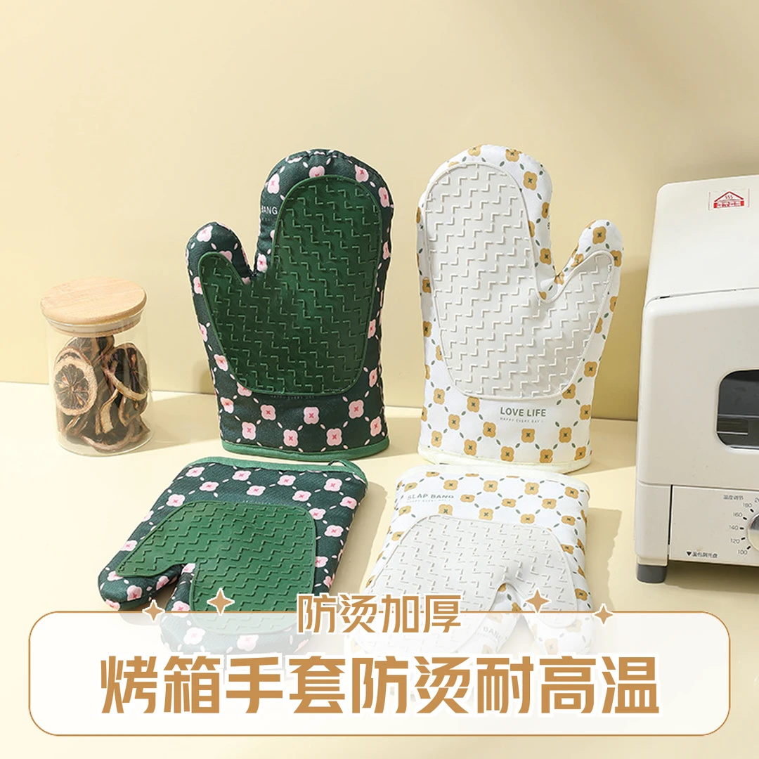 烤箱手套防烫加厚烘焙手套微波炉专用耐高温防烫防滑厨房隔热手套