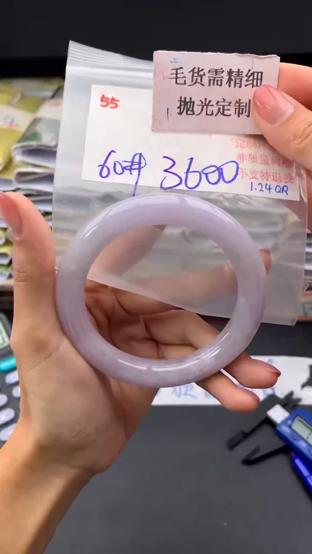 【闪购商品】定制翡翠未镶嵌毛货需精细抛光+多样手镯+3600元55
