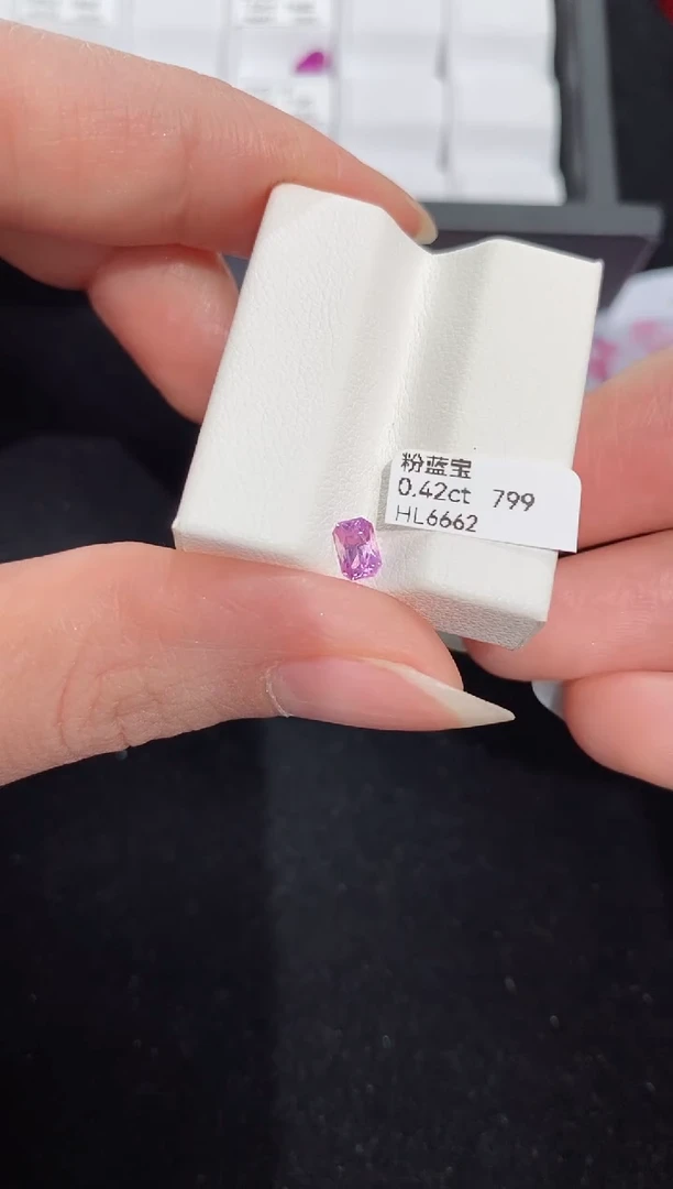 【闪购商品】彩色蓝宝石裸石未镶嵌0.42ct HL6662