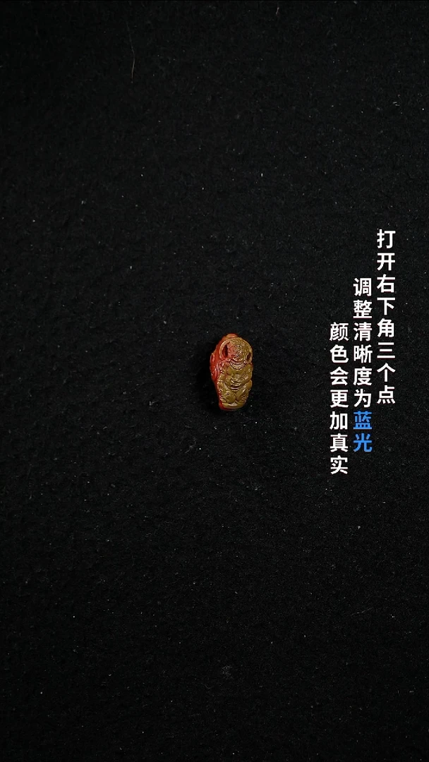 未镶嵌10.8南红玛瑙333333