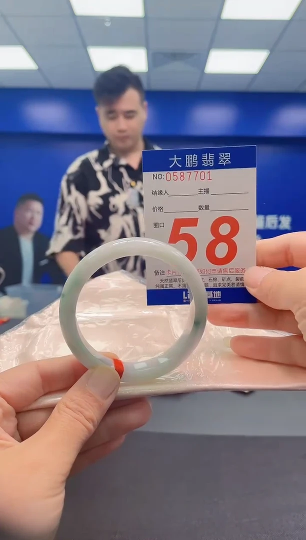 未镶嵌手镯翡翠AAAAAAAAA