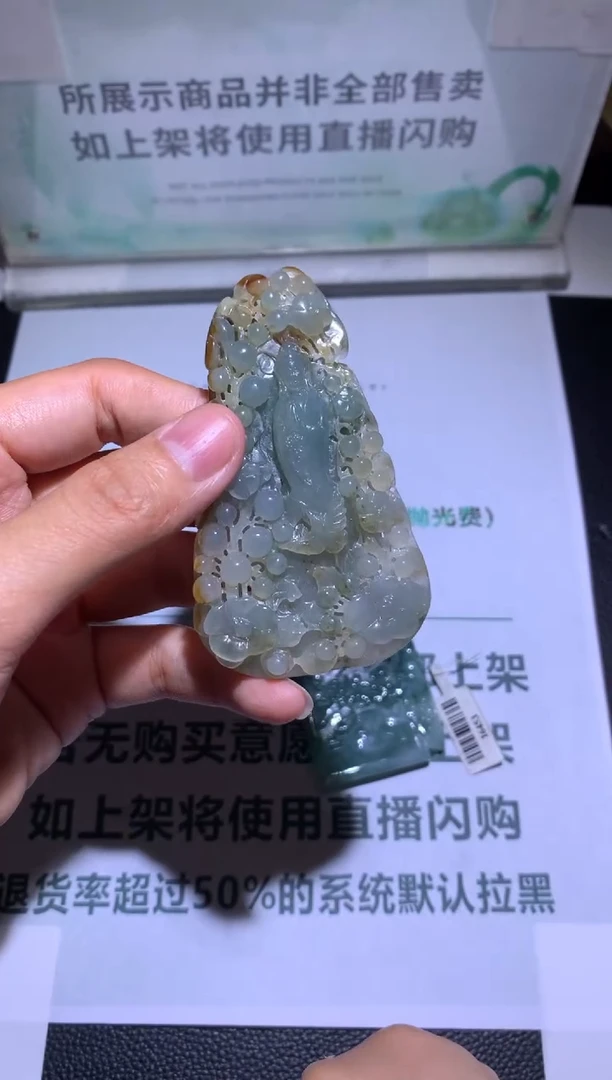 未镶嵌定制翡翠疏****~-毛货-不退不换-