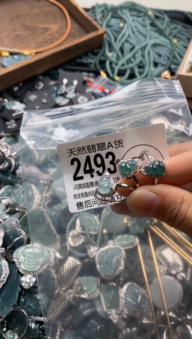 【闪购商品】翡翠颈饰未镶嵌多样性发其一2493