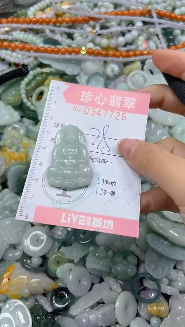 颈饰未镶嵌翡翠闪购0347726