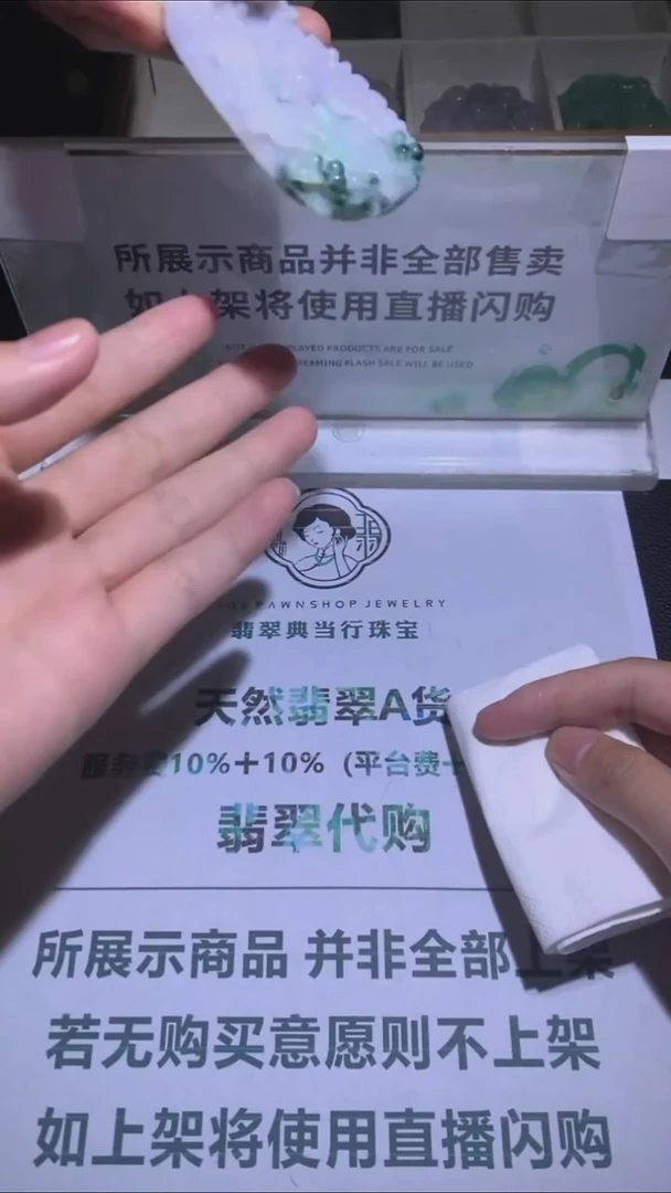未镶嵌定制翡翠蕙****～-毛货-不退不换-