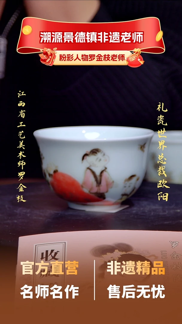 【礼瓷世界】摆件22