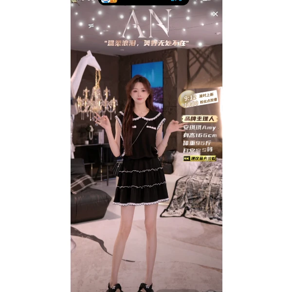 ANNELILY安琪琪【】新款显瘦轻奢百搭夏季短裙套装AT2505088