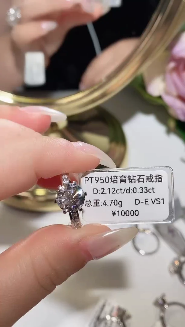 铂Pt950镶嵌实验室培育钻石16