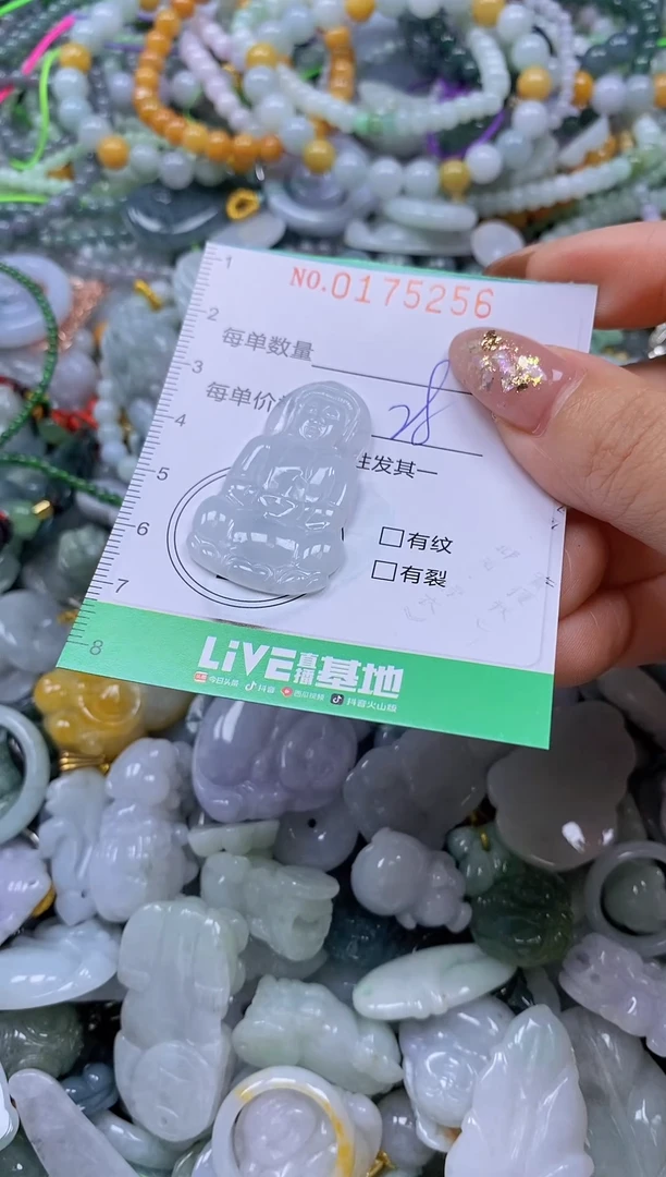 颈饰未镶嵌翡翠闪购0175256