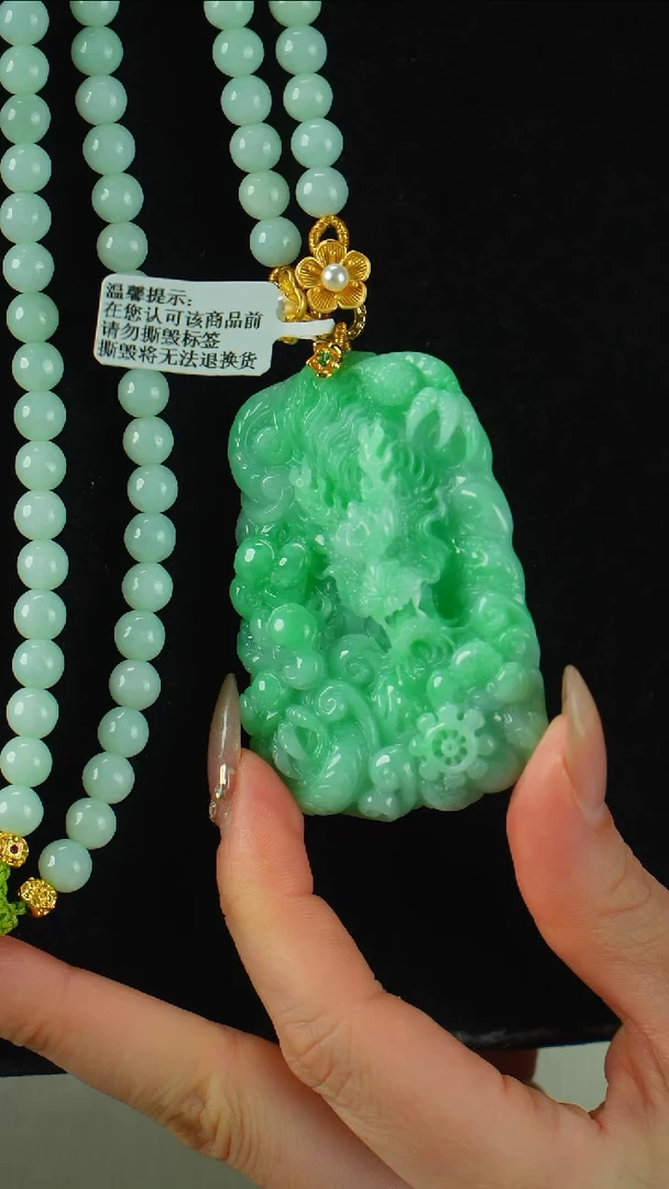 颈饰未镶嵌翡翠龙牌