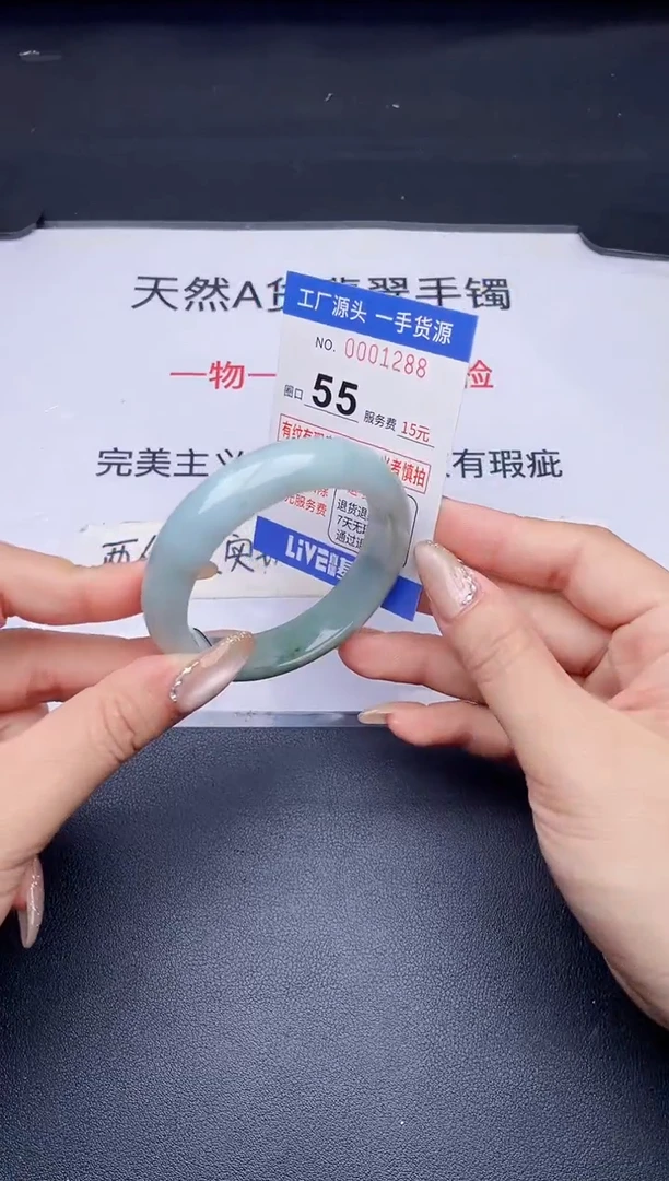 未镶嵌手镯翡翠翡翠手镯未镶嵌