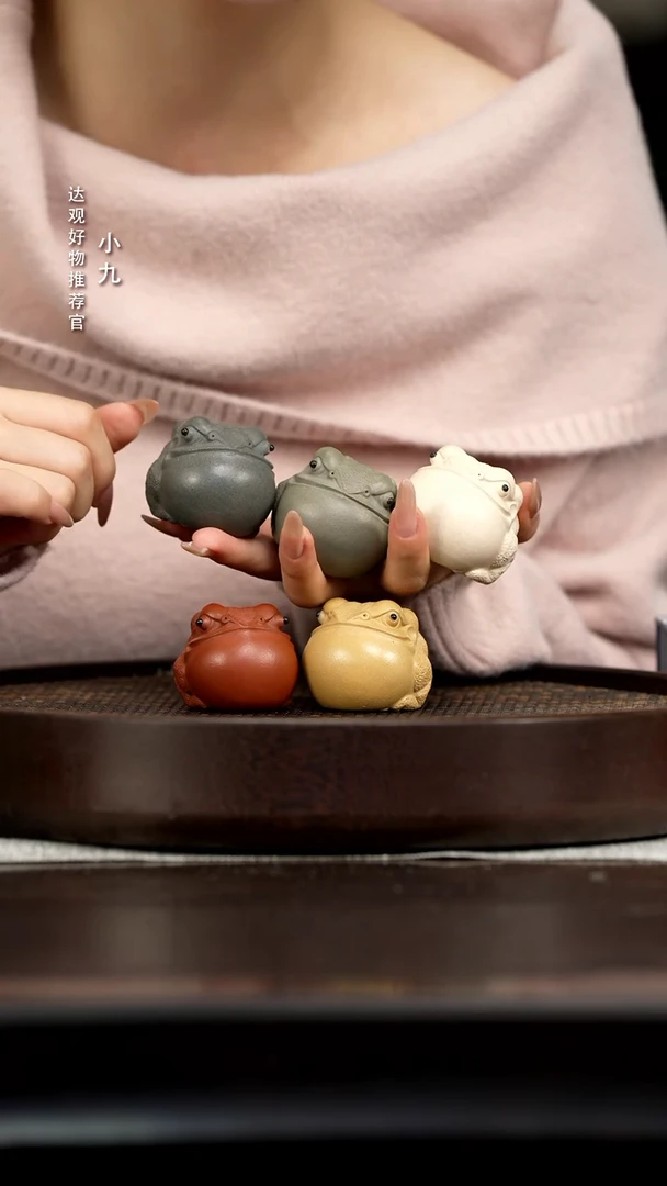 九DG金蟾金木水火土套组