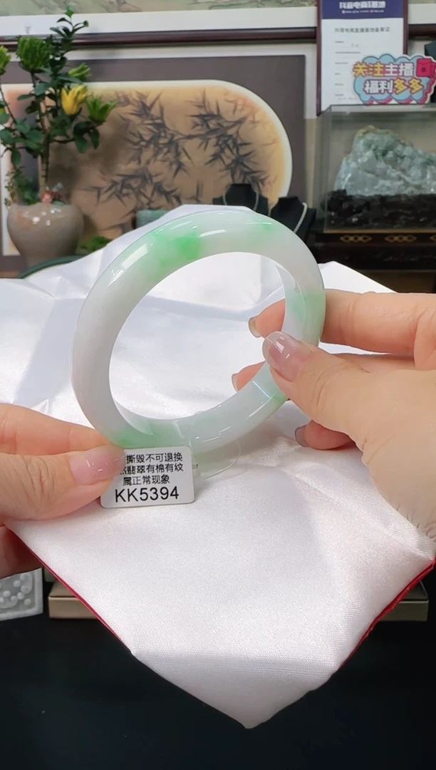 未镶嵌手镯翡翠KK5394正圈57