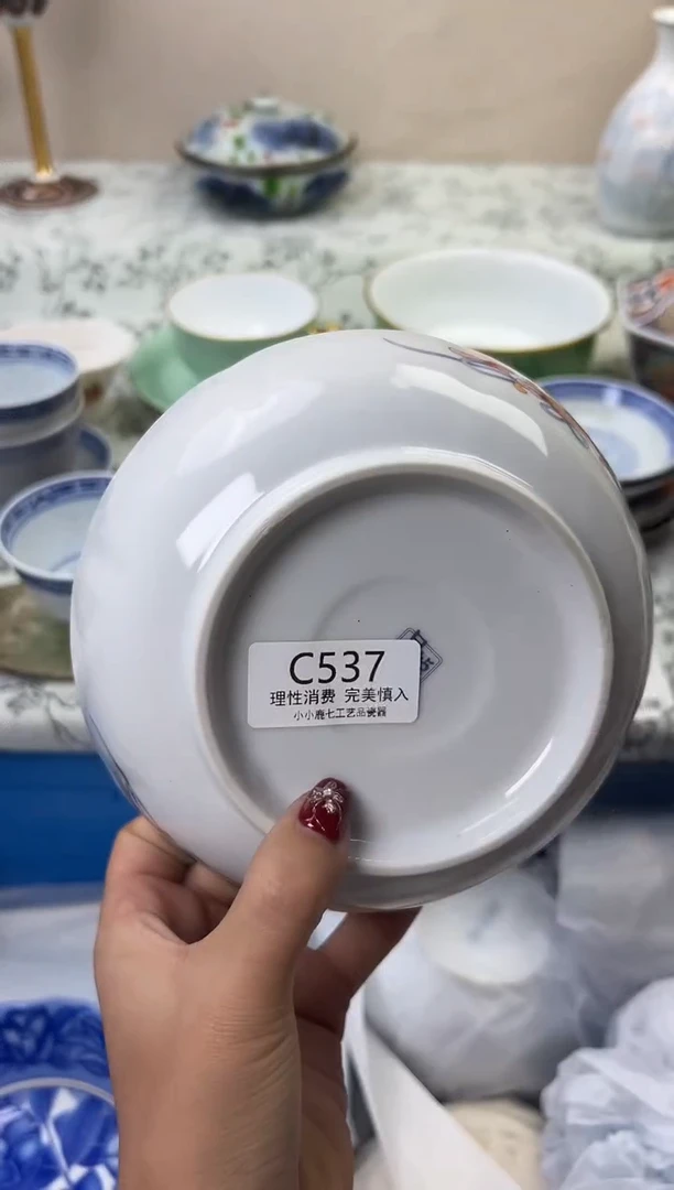 瓷茗****》537CCCCCCCCCCCC