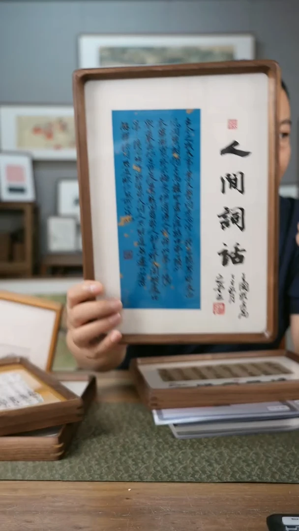 书法协会会员老师作品-
