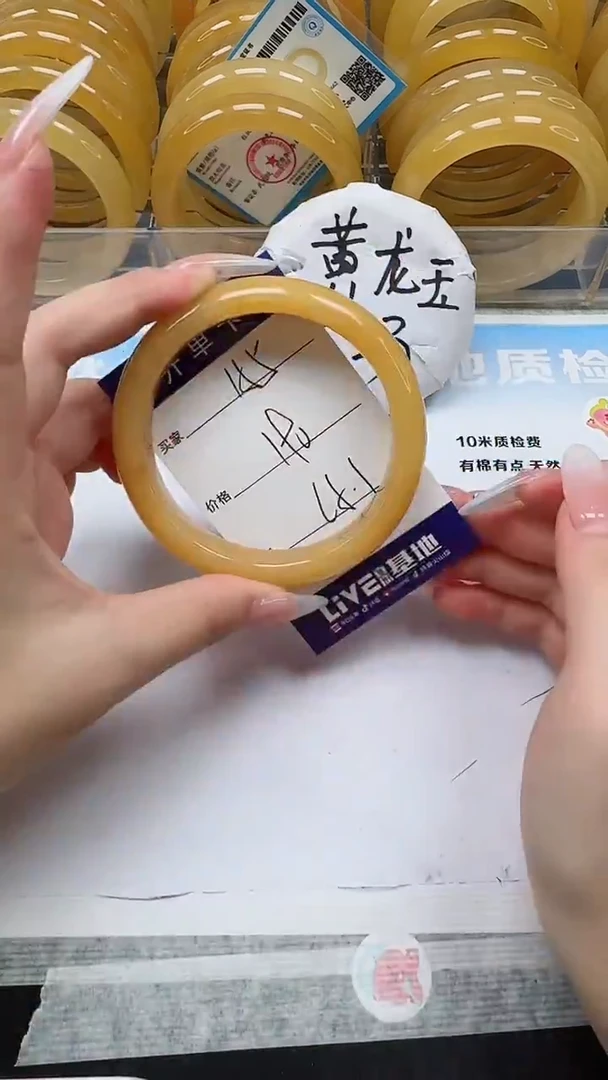 未镶嵌手镯石英质玉155