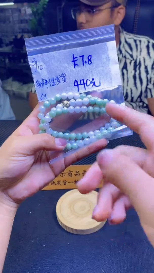 【闪购商品】定制翡翠未镶嵌纯天然缅甸翡翠A货 多样性发货