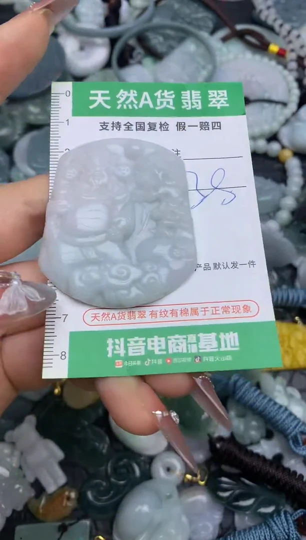 翡翠未镶嵌颈饰天然缅甸A货翡翠吊坠