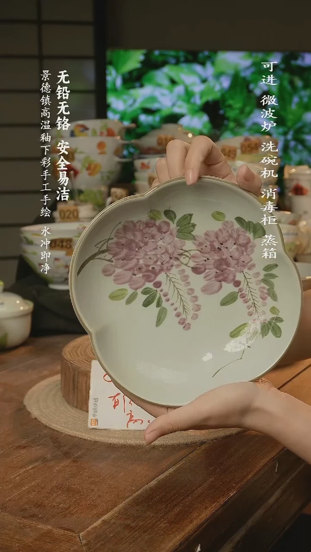 瓷景德镇高温瓷釉下彩手绘陶瓷