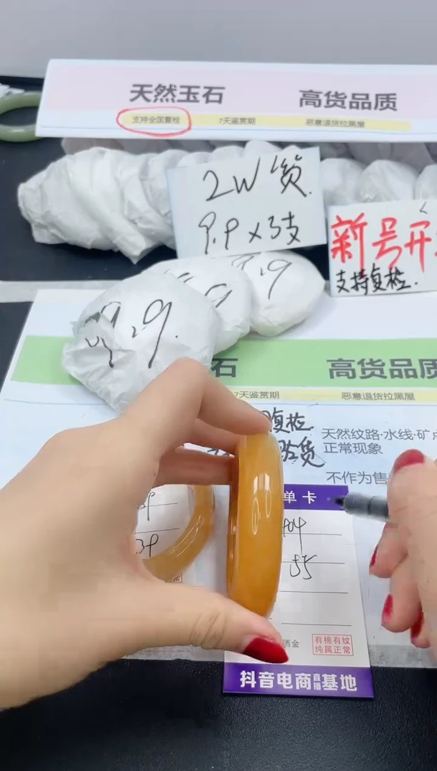 【闪购商品】石英质玉手镯未镶嵌404/55