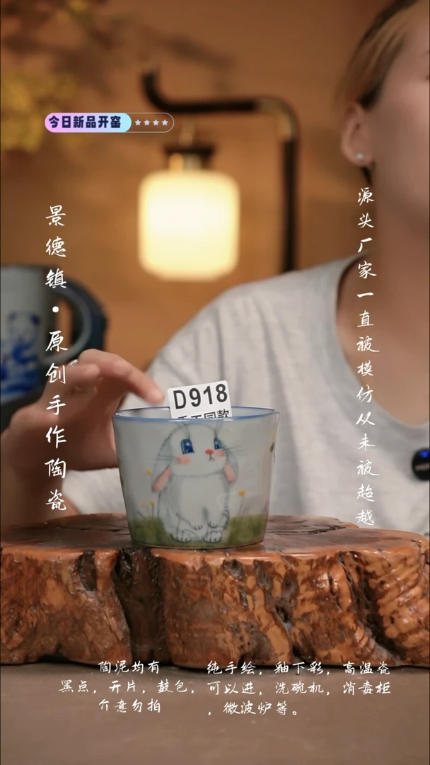 其他D918新十二器瓷器
