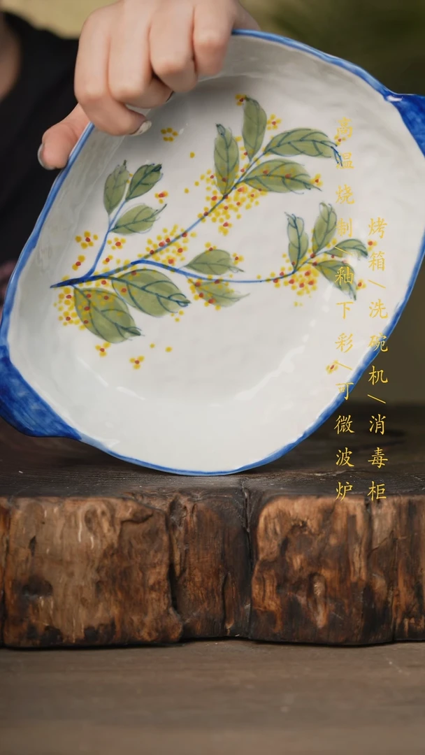 瓷片景德镇高温釉下彩可微波烤箱洗碗机