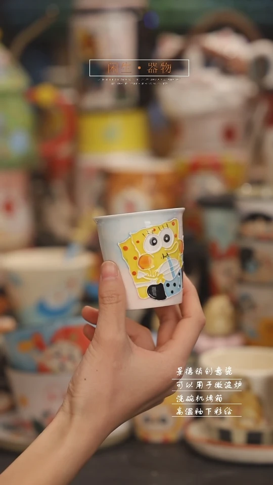 【闪购商品】景德镇可爱设计师款陶瓷